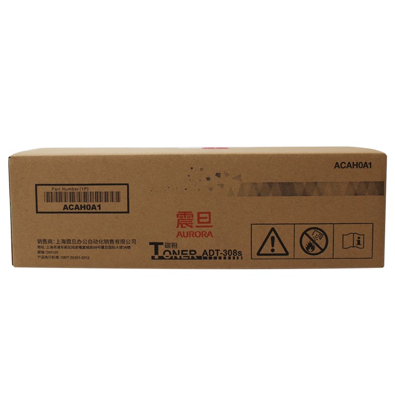 原装震旦ADT-308S粉盒AD228E AD248E AD268E AD308E墨粉碳粉盒