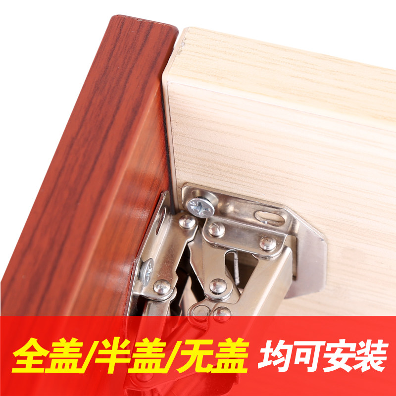 免孔铰链 合页橱柜门免槽免打孔门铰折页五金合叶图片