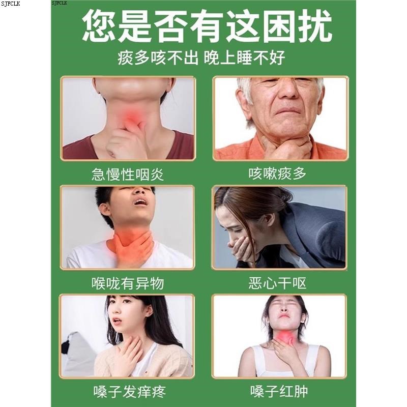 痰多吐不完粘嗓子不舒服老有痰痰晨起H痰液粘稠喉咙干痒咳不出喷