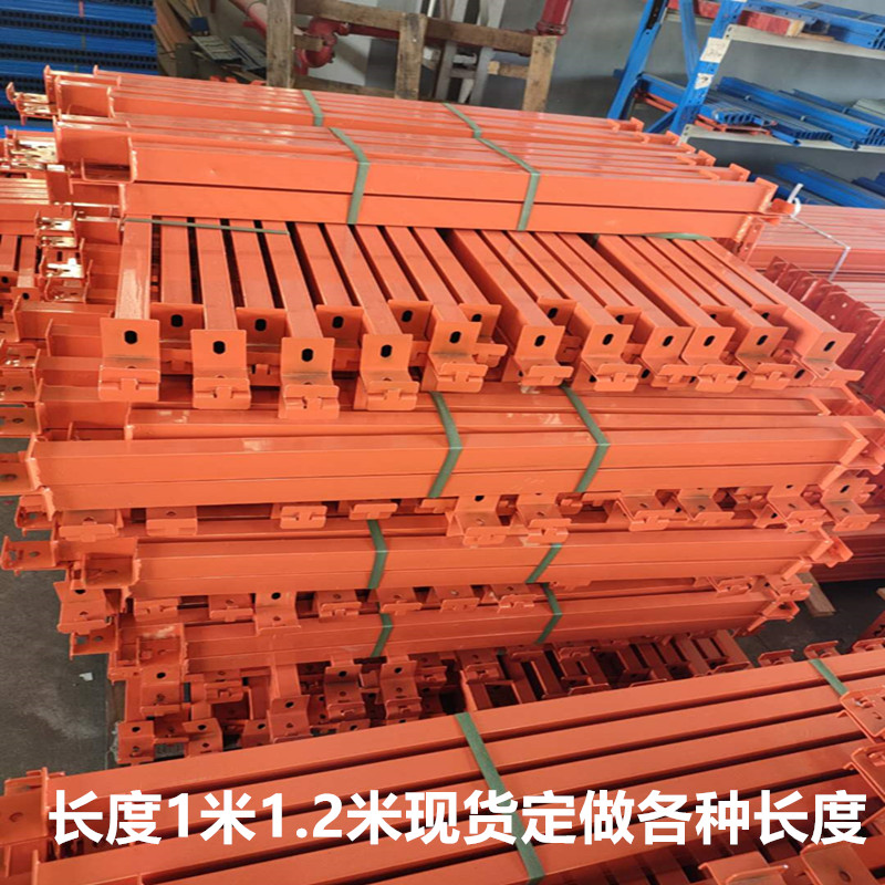 重型货架立柱仓库重型横梁立柱支撑架防叉车过道撞护栏配件