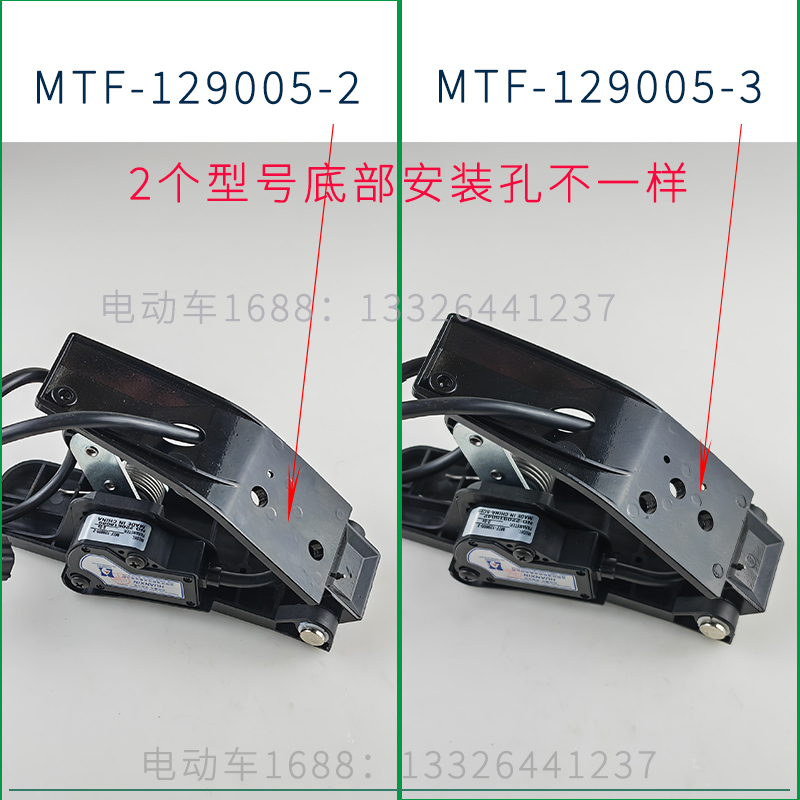 华信扫地车加速器 电动环卫车油门踏板 洗地车环信加速器霍尔式