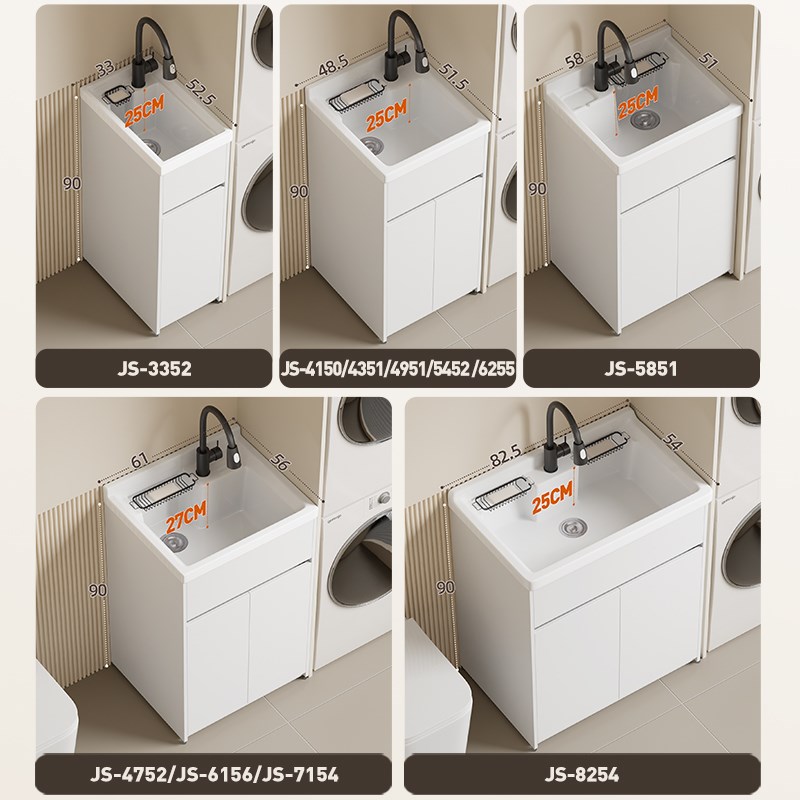 朗享落地洗衣柜加深2CM阳台柜陶瓷一体盆小户型浴室柜深盆洗衣池