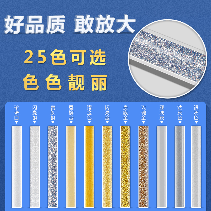 美缝剂瓷砖地砖专用施工工具品牌十大排名贵族银家用环氧彩砂胶真