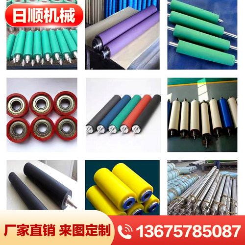 胶辊包胶辊筒包胶轮橡胶辊滚筒滚轴温硅胶辊