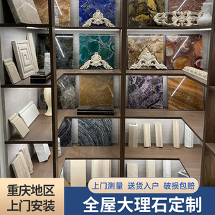 重庆天然大理石门槛石过门石瓷砖飘台面台石造大理石石材