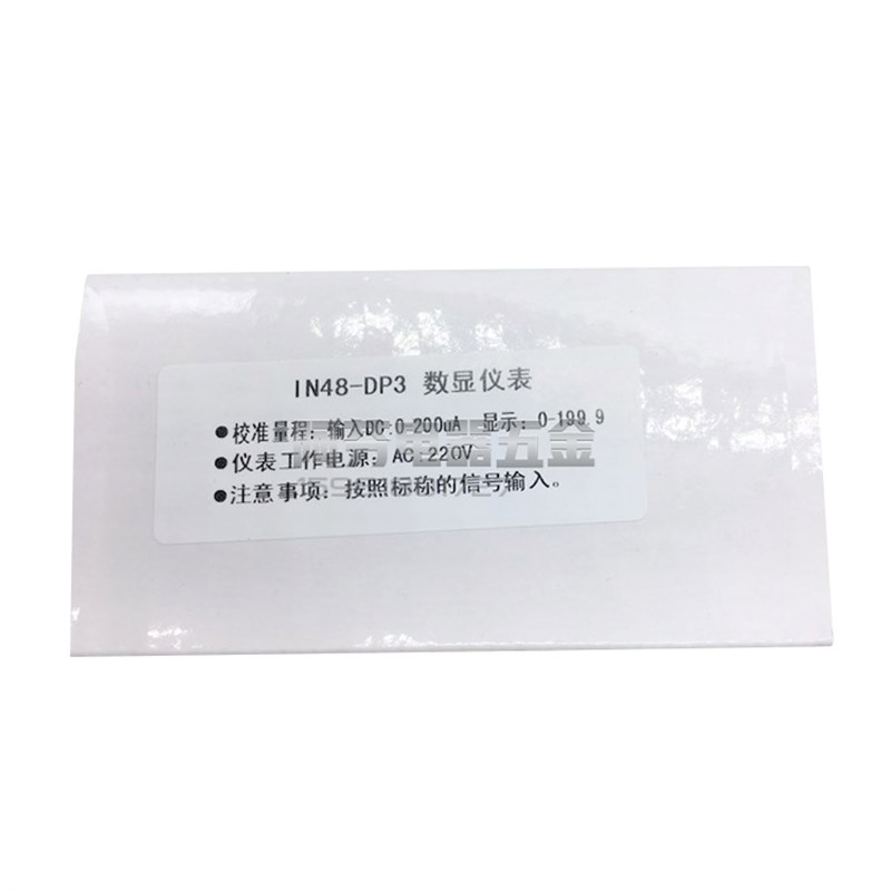 上海英路 数显仪表IN8-DP电压表电流表 转速表 显示0-199.9