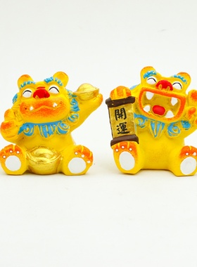 狮三百风狮爷石狮子客厅家居饰品爱小狮子办公室小送礼
