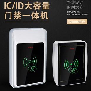 单元小区大容量I ID门禁系统装一体机办公玻璃铁门刷卡密码锁