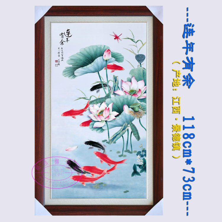 瓷板画牡丹荷竹子九鱼图壁画客厅壁挂陶瓷装饰画竖挂画,家居饰品,现代装饰画,淘宝优惠券,粉丝福利购,淘宝优惠卷