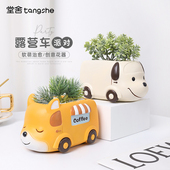爱熊猫动物小汽车多肉盆创意个性 饰盆器 办公室装