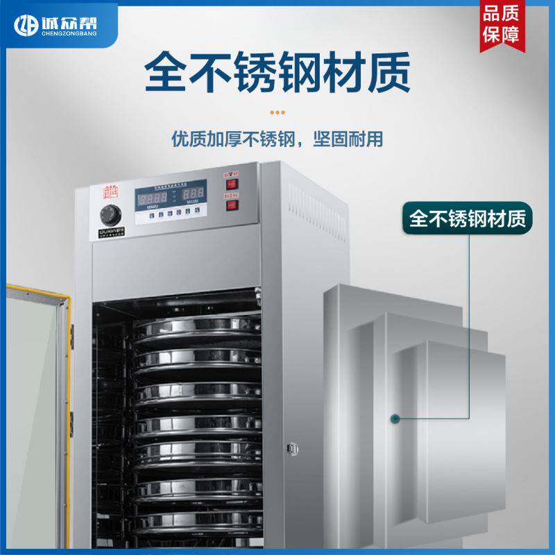 热旋风烘干机提香机食品茶叶烘焙机红绿茶杂粮水果烘干烤箱