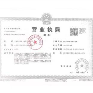 上海凯泉I水管道泵离心排污泵多级叶轮铸铁 水泵