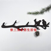 铸铁铁艺门后挂钩装 复古壁挂衣帽挂小鸟树枝挂钩钥 饰田园欧式