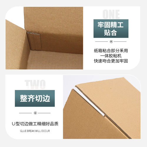 半高纸箱快递邮政规格箱小盒子箱子纸壳定制纸箱物流箱盒