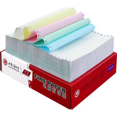 打销货单两送货单二三收费单据销售单四五产品出库入库单打单打印