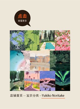 特惠捡漏插画uio Noie复刻艺术画粉色卉装饰画