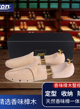 jon香味樟木鞋撑鞋楦撑鞋器鞋撑子调节鞋撑实木鞋楦定型鞋撑撑器