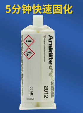 爱牢达胶水瑞士ldie金属陶瓷结构胶手工胶高剥离强度