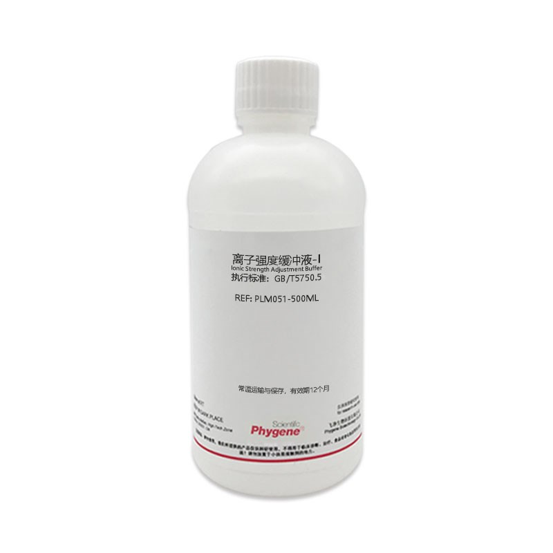 氟离子强度缓冲液 水质检测 F离子强度调节溶液 PLM051 PHYGENE