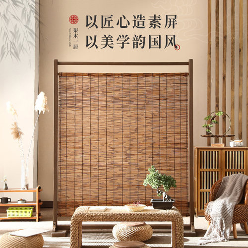 新实木屏风玄关客厅茶室屏障墙遮挡复古装饰芦苇座屏卷帘