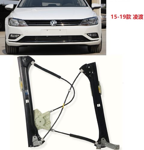 适配大众凌度电动玻璃升降器支架凌渡车电动摇升器带钢丝