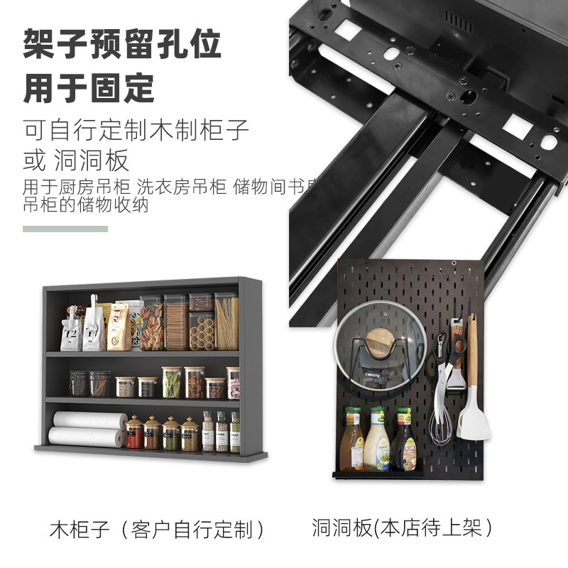 米司库电动升降调味篮电机DIY改装吊柜智能垂直升降拉篮语音/按键