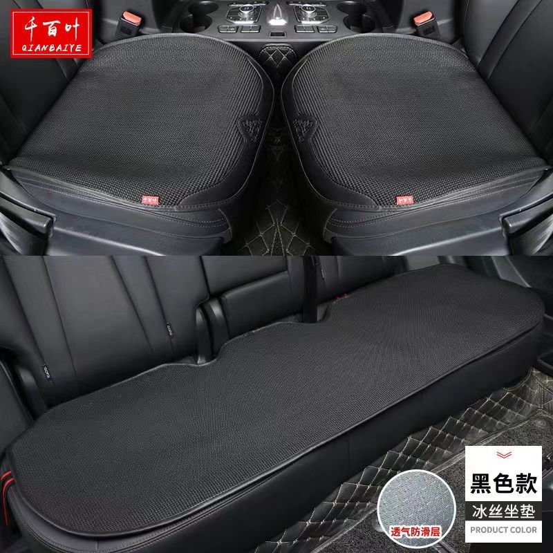 汽车坐垫三件四季通用夏季通风凉垫单片亚麻冰丝车内座垫座椅,汽车用品/电子/清洗/改装,通用座套/座垫,淘宝优惠券,粉丝福利购,淘宝优惠卷