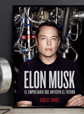 Elon Mu 埃隆马斯克 企业家名人航天航空 办公室励志装饰画海报
