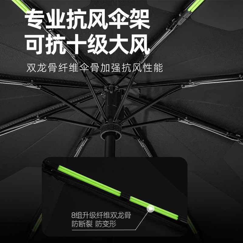 雨伞全自动记忆折叠伞车载便携妙收抗风暴雨秒折叠一秒平整易折伞