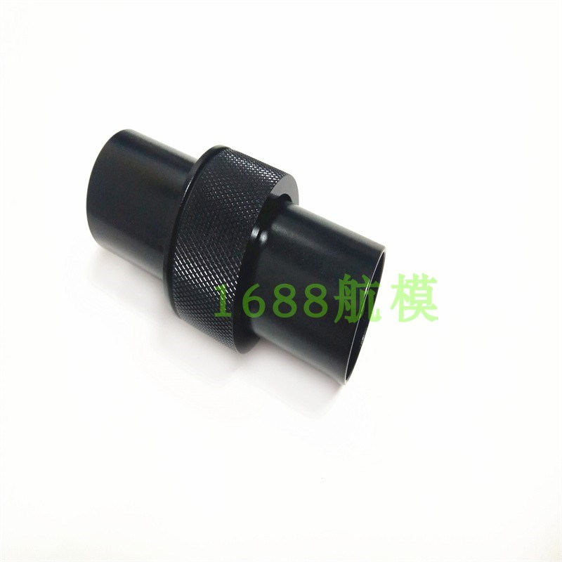 超轻型 25mm 30mm 碳管 机臂 快拆组件 折叠件植保航拍监控无人机