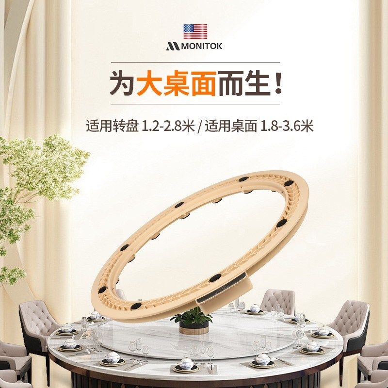 餐桌电动转盘底座转桌器转圆自动旋转圆盘智能家用电轨道支架,商业/办公家具,转盘,淘宝优惠券,粉丝福利购,淘宝优惠卷