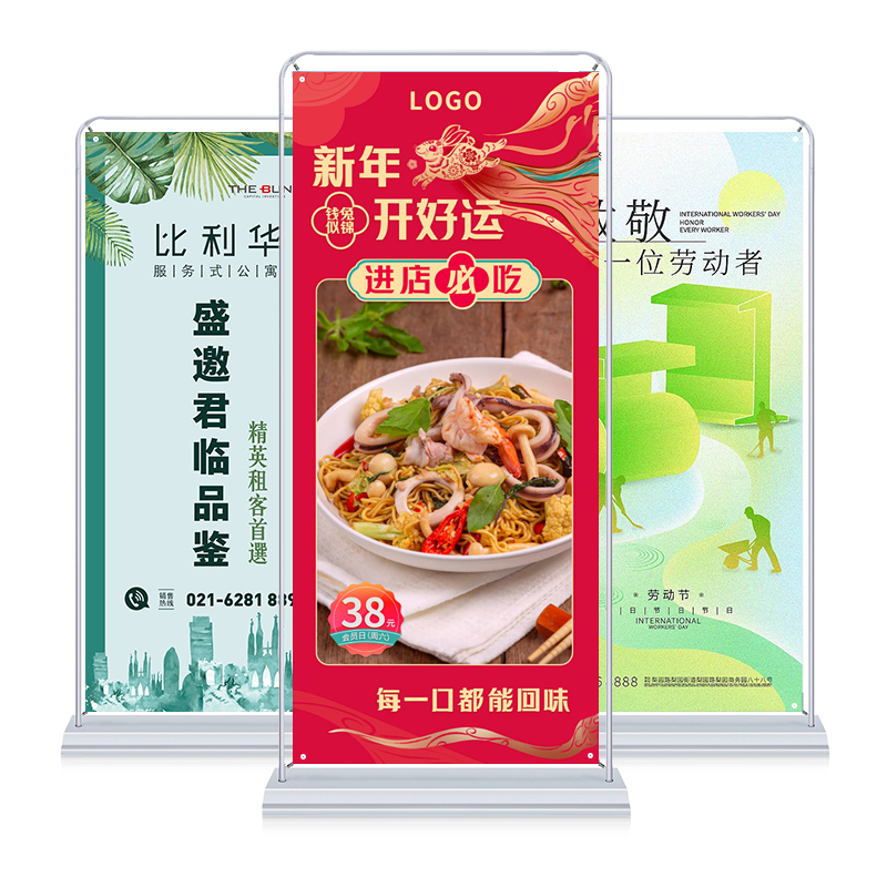 门型展架x1海报设计定制易拉宝展示牌落地式宣传支架防风防风