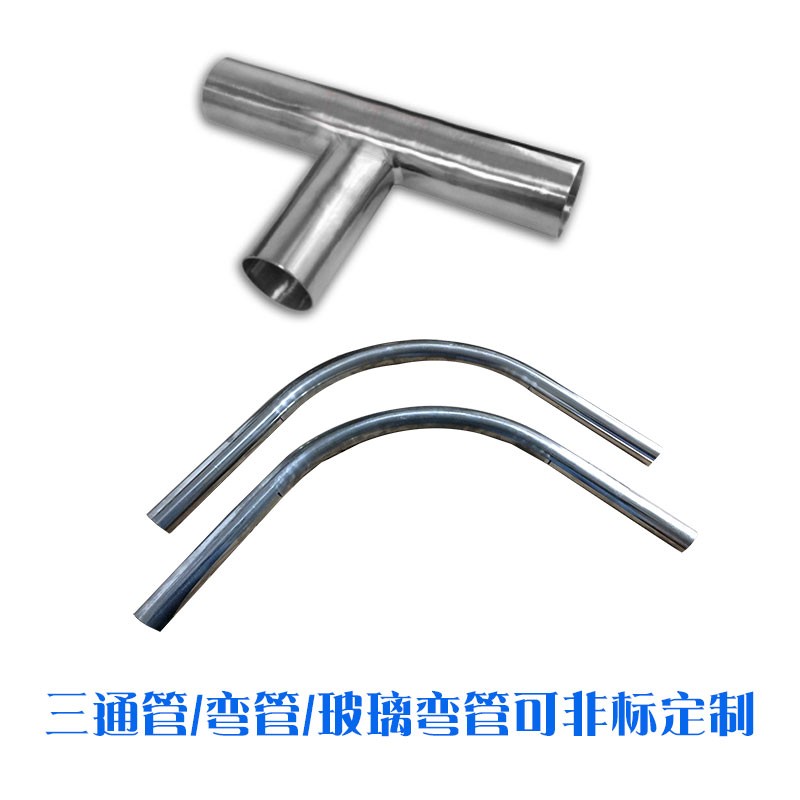 浙江宁波不锈钢弯管201大月弯中央供料集中吸料管道连接器51R角90