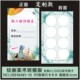 绘画美术艺术涂鸦暑假培训班学校积分集章奖励卡设计
