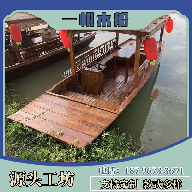 木船仿古船手划单蓬乌篷电动画舫水上旅游观光餐饮景区摇橹质拍照