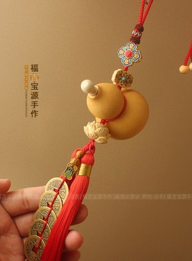 黄铜五帝钱门对门葫芦挂件天然开口大门客厅中国红色流苏平安挂饰