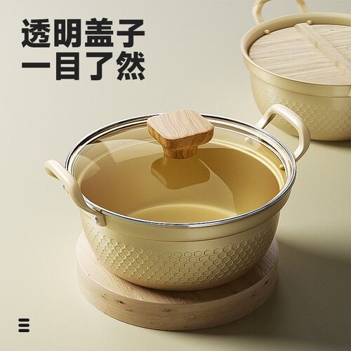 韩式泡面锅粘锅耳螺狮粉方便面煮锅线拉面锅小汤锅