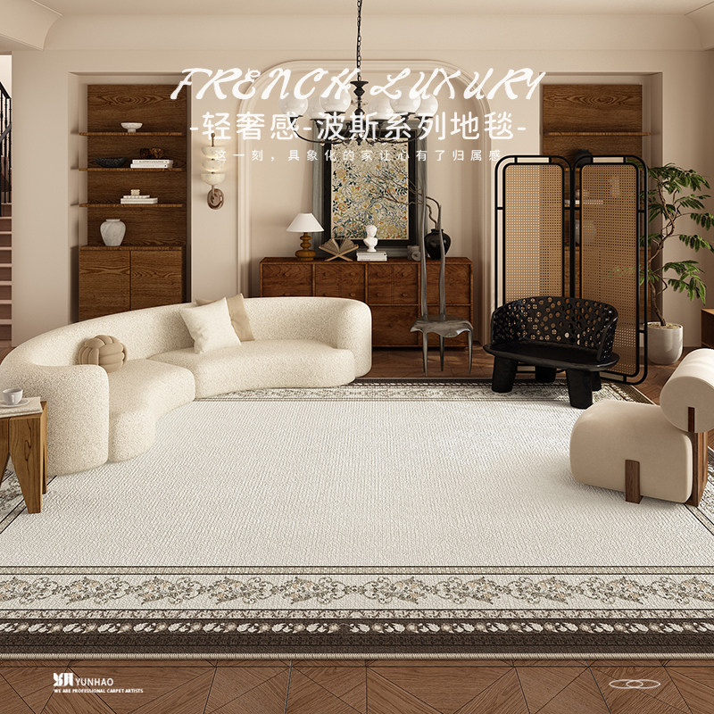 复古客厅地毯免洗擦高级感沙发茶几地垫卧室床边毯防水防污,居家布艺,地毯,淘宝优惠券,粉丝福利购,淘宝优惠卷