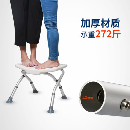 雅德洗澡老洗澡椅防滑老年孕妇沐浴椅浴室