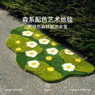米嘉绿草地客厅地毯卧室小新床边毯毛绒地垫绿色小地毯垫治愈系