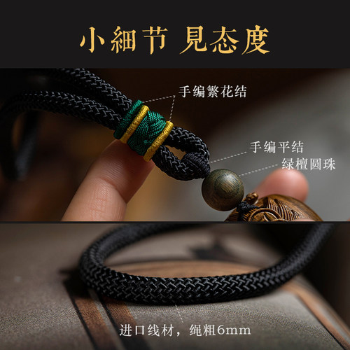 大善堂绿檀木貔貅手把件文玩盘玩把玩物件男士手玩把件饰解压