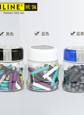德国ONLIN欧领钢笔墨囊idg欧标替换非碳素蓝色墨水墨胆纯黑墨囊支