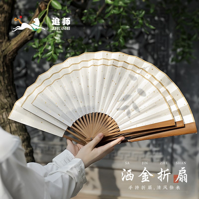 宣大折扇中扇子男款玉竹洒金空白扇古风书法扇题字绘画扇图片