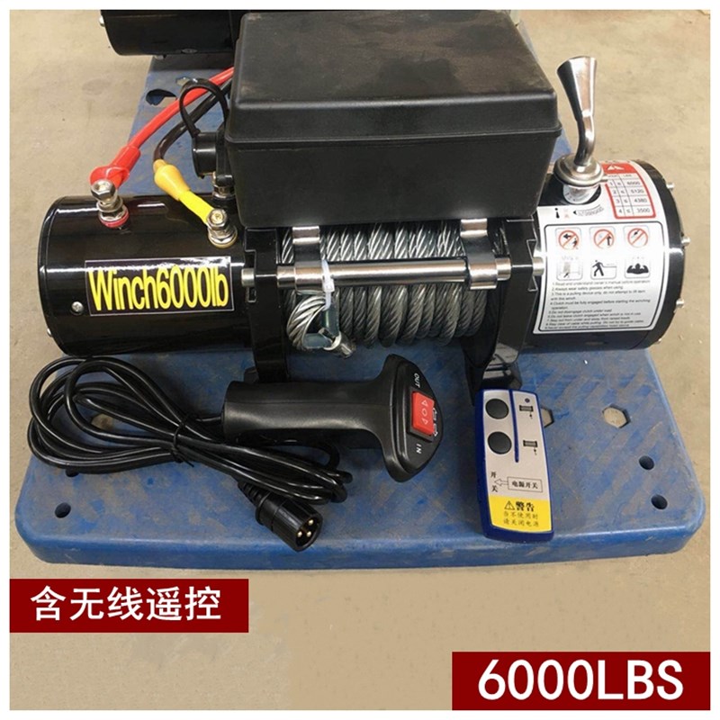 电动绞盘V车载2V小吊机卷扬机牵引器绞盘机提升机电葫芦000磅