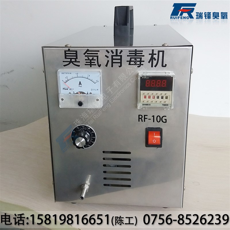 1克空气水处理石英管抗病毒臭氧发生器水产养殖污水处理臭氧