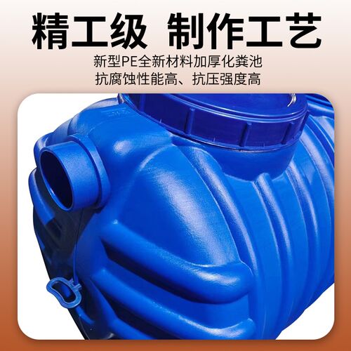 化粪池罐厕所改造一体成型三格式小型加厚家用新农村隔油池存水桶