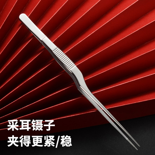采耳弯镊子掏耳朵尖头夹子防滑长直镊挖耳朵工具技师