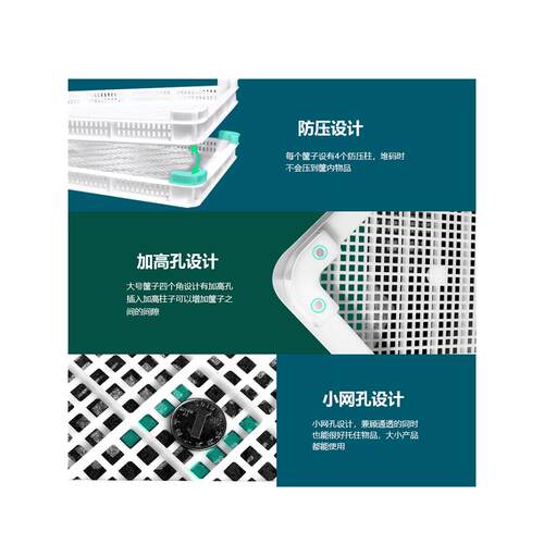 沥水网格板晒东西的干货网长方形食物晾晒筐塑料单冻器冷冻烘干盘