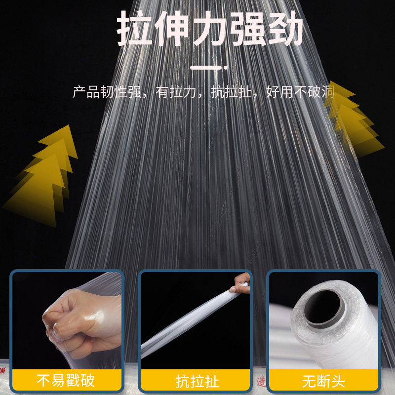 工程膜养护地膜工地保湿养护塑料薄膜覆盖白地膜,农机/农具/农膜,农用薄膜,淘宝优惠券,粉丝福利购,淘宝优惠卷