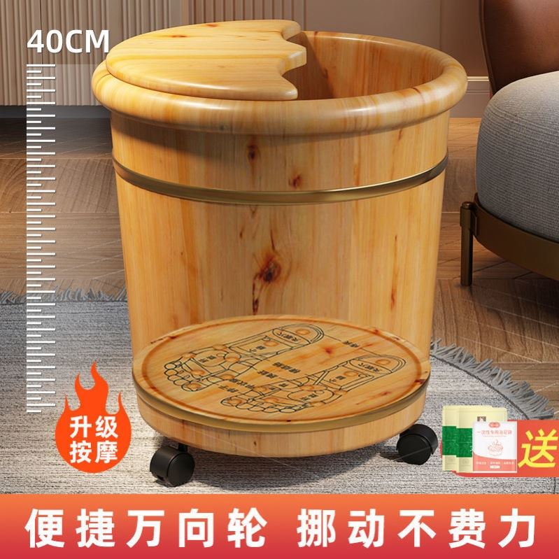 泡脚桶木桶过小腿足浴桶泡脚木桶家用香柏木足浴盆洗脚盆高深桶